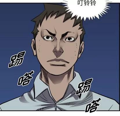 统帅：前传 统帅：前传 | 第93章 第59页