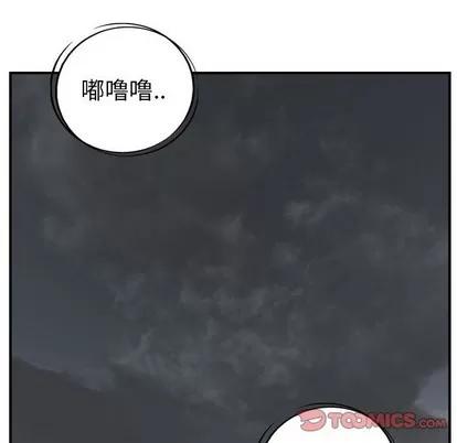 统帅：前传 统帅：前传 | 第93章 第63页