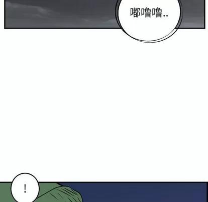 统帅：前传 统帅：前传 | 第93章 第64页