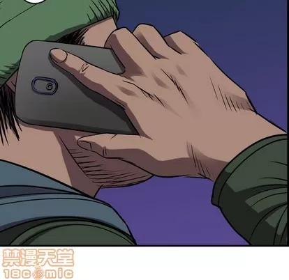 统帅：前传 统帅：前传 | 第93章 第65页