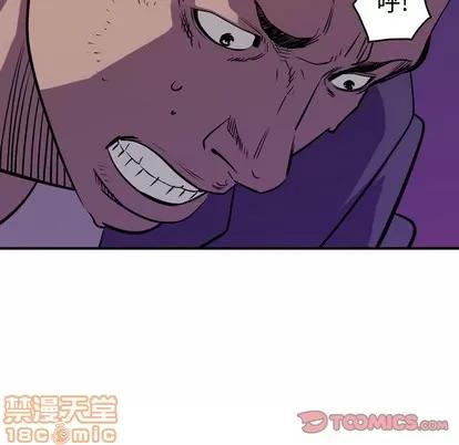 统帅：前传 统帅：前传 | 第93章 第75页