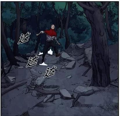 统帅：前传 统帅：前传 | 第93章 第78页
