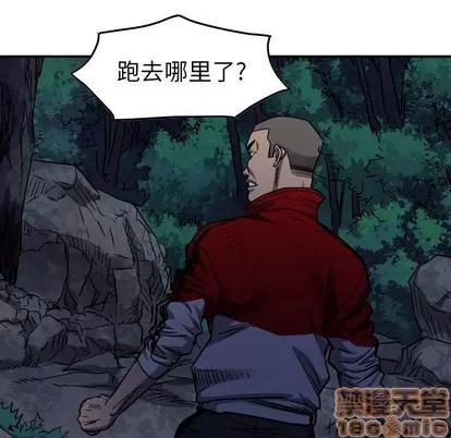 统帅：前传 统帅：前传 | 第93章 第80页