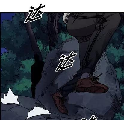 统帅：前传 统帅：前传 | 第93章 第82页