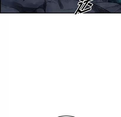 统帅：前传 统帅：前传 | 第93章 第83页