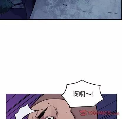 统帅：前传 统帅：前传 | 第93章 第87页