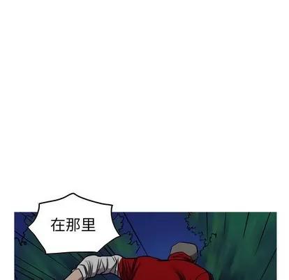 统帅：前传 统帅：前传 | 第93章 第89页
