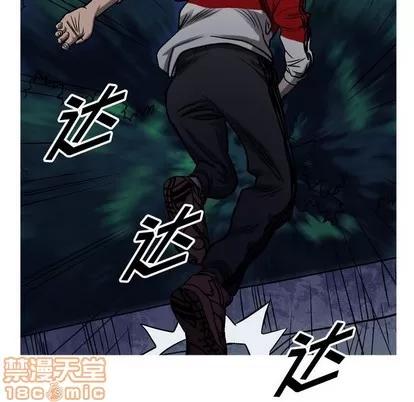 统帅：前传 统帅：前传 | 第93章 第90页
