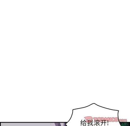 统帅：前传 统帅：前传 | 第93章 第93页