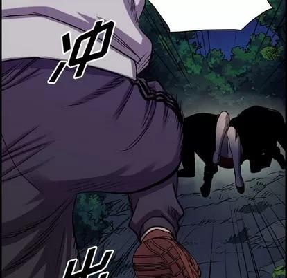 统帅：前传 统帅：前传 | 第93章 第94页