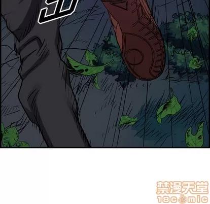统帅：前传 统帅：前传 | 第93章 第95页