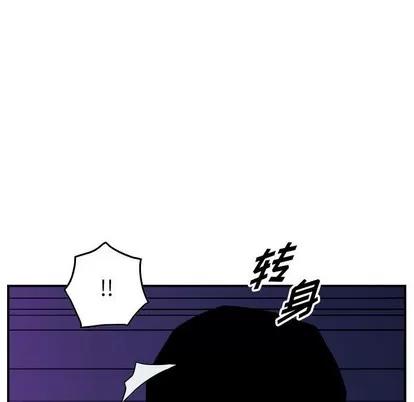 统帅：前传 统帅：前传 | 第93章 第98页