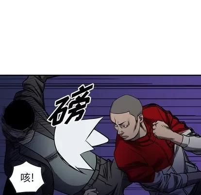 统帅：前传 统帅：前传 | 第93章 第104页