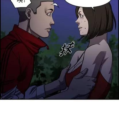 统帅：前传 统帅：前传 | 第93章 第108页