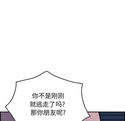 统帅：前传 统帅：前传 | 第93章 第109页