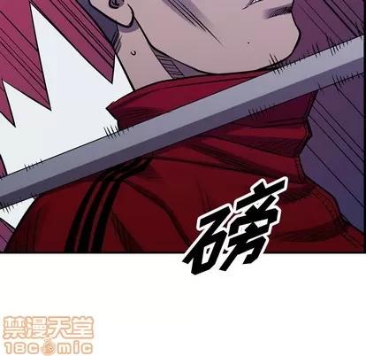 统帅：前传 统帅：前传 | 第93章 第120页