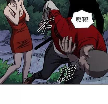 统帅：前传 统帅：前传 | 第93章 第122页