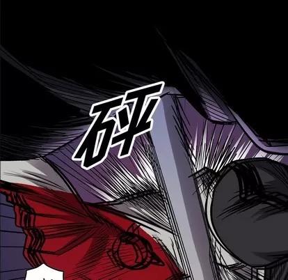 统帅：前传 统帅：前传 | 第93章 第126页