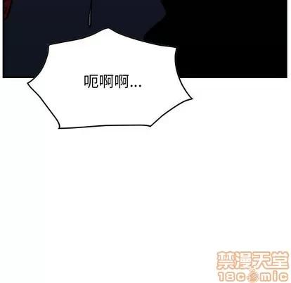 统帅：前传 统帅：前传 | 第93章 第130页