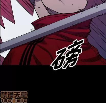 统帅：前传 统帅：前传 | 第94章 第5页
