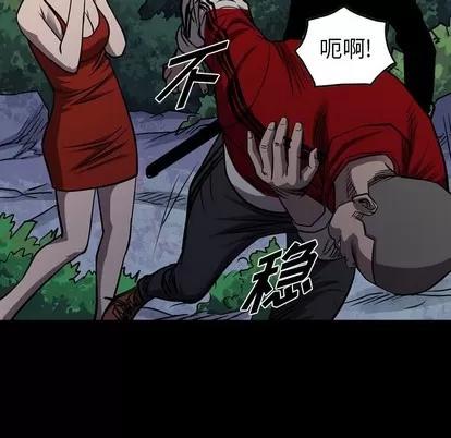 统帅：前传 统帅：前传 | 第94章 第7页