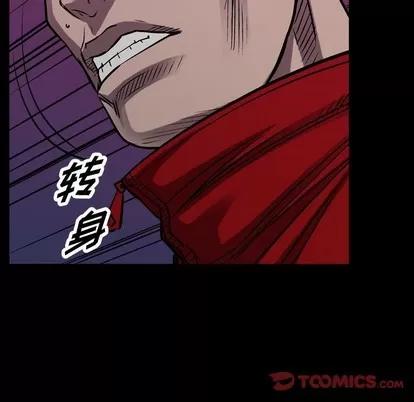 统帅：前传 统帅：前传 | 第94章 第9页