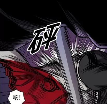 统帅：前传 统帅：前传 | 第94章 第11页