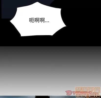 统帅：前传 统帅：前传 | 第94章 第15页