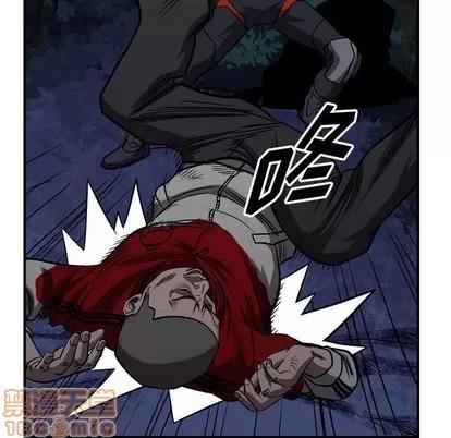统帅：前传 统帅：前传 | 第94章 第20页