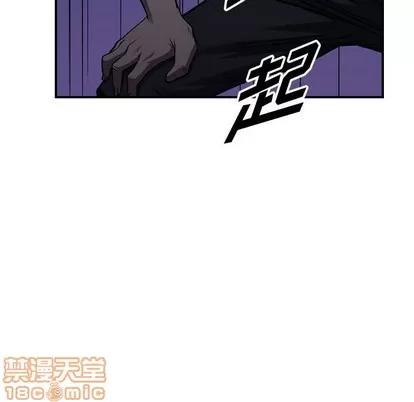 统帅：前传 统帅：前传 | 第94章 第25页