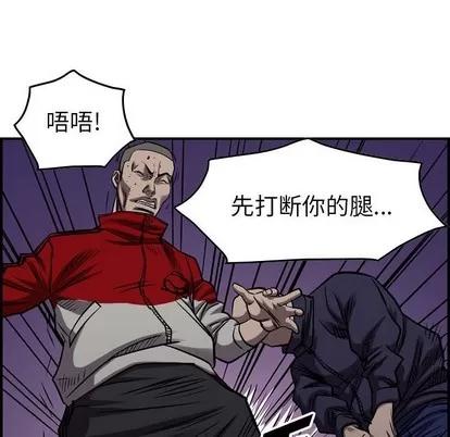 统帅：前传 统帅：前传 | 第94章 第26页