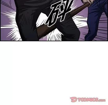 统帅：前传 统帅：前传 | 第94章 第27页