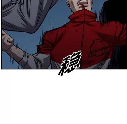 统帅：前传 统帅：前传 | 第94章 第29页