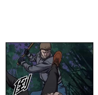 统帅：前传 统帅：前传 | 第94章 第32页