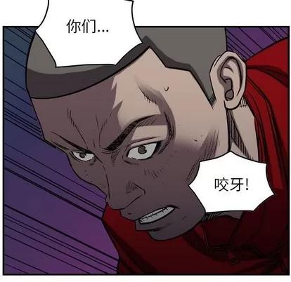 统帅：前传 统帅：前传 | 第94章 第34页