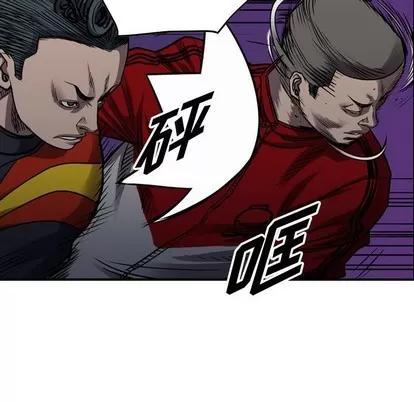 统帅：前传 统帅：前传 | 第94章 第36页