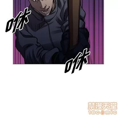 统帅：前传 统帅：前传 | 第94章 第40页
