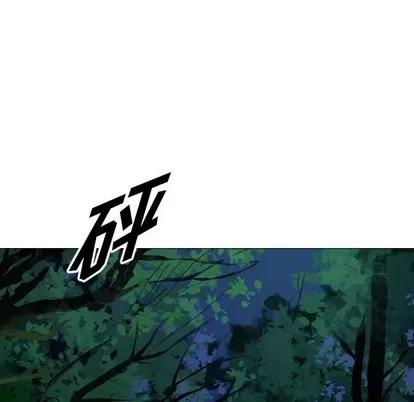 统帅：前传 统帅：前传 | 第94章 第43页