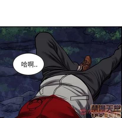 统帅：前传 统帅：前传 | 第94章 第45页
