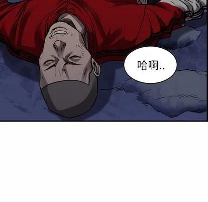 统帅：前传 统帅：前传 | 第94章 第46页