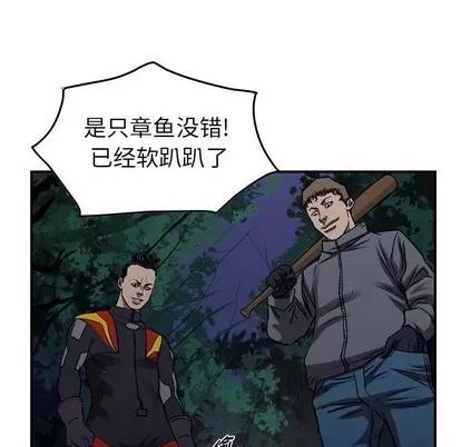 统帅：前传 统帅：前传 | 第94章 第49页