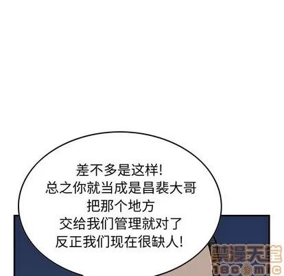 统帅：前传 统帅：前传 | 第94章 第60页