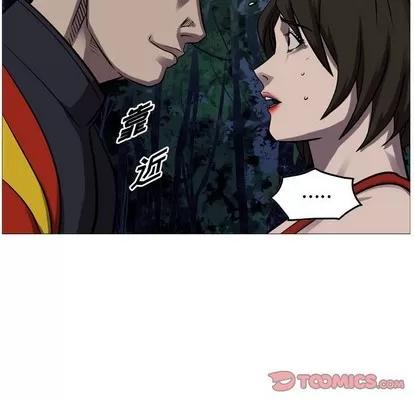 统帅：前传 统帅：前传 | 第94章 第63页