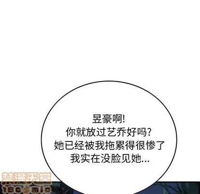 统帅：前传 统帅：前传 | 第94章 第70页