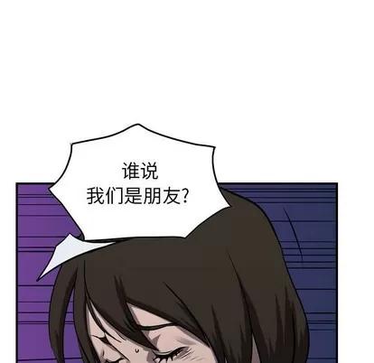统帅：前传 统帅：前传 | 第94章 第74页