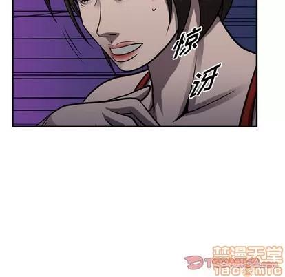统帅：前传 统帅：前传 | 第94章 第75页