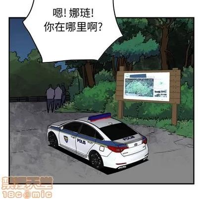 统帅：前传 统帅：前传 | 第94章 第80页