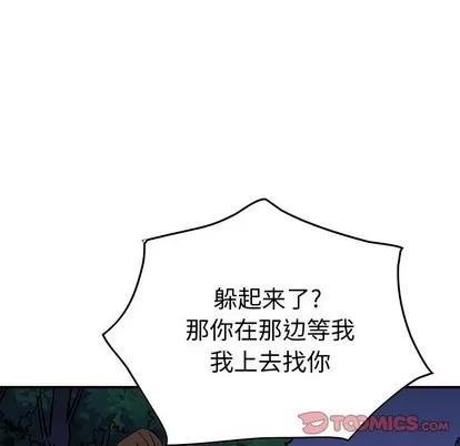 统帅：前传 统帅：前传 | 第94章 第81页