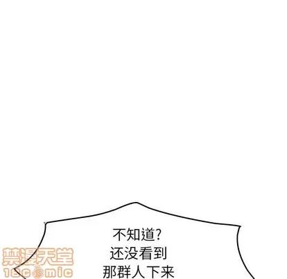 统帅：前传 统帅：前传 | 第94章 第85页