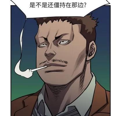 统帅：前传 统帅：前传 | 第94章 第86页